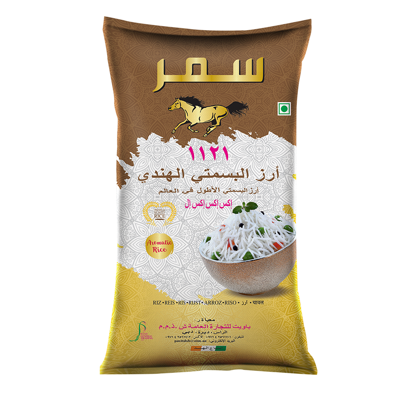 Samar xxxl Basmati Rice